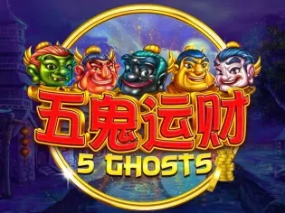 Five Ghosts screenshot